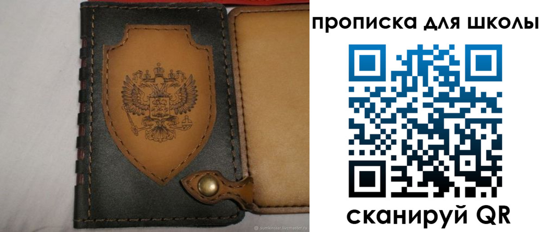 пропишу в квартире в Будённовске
