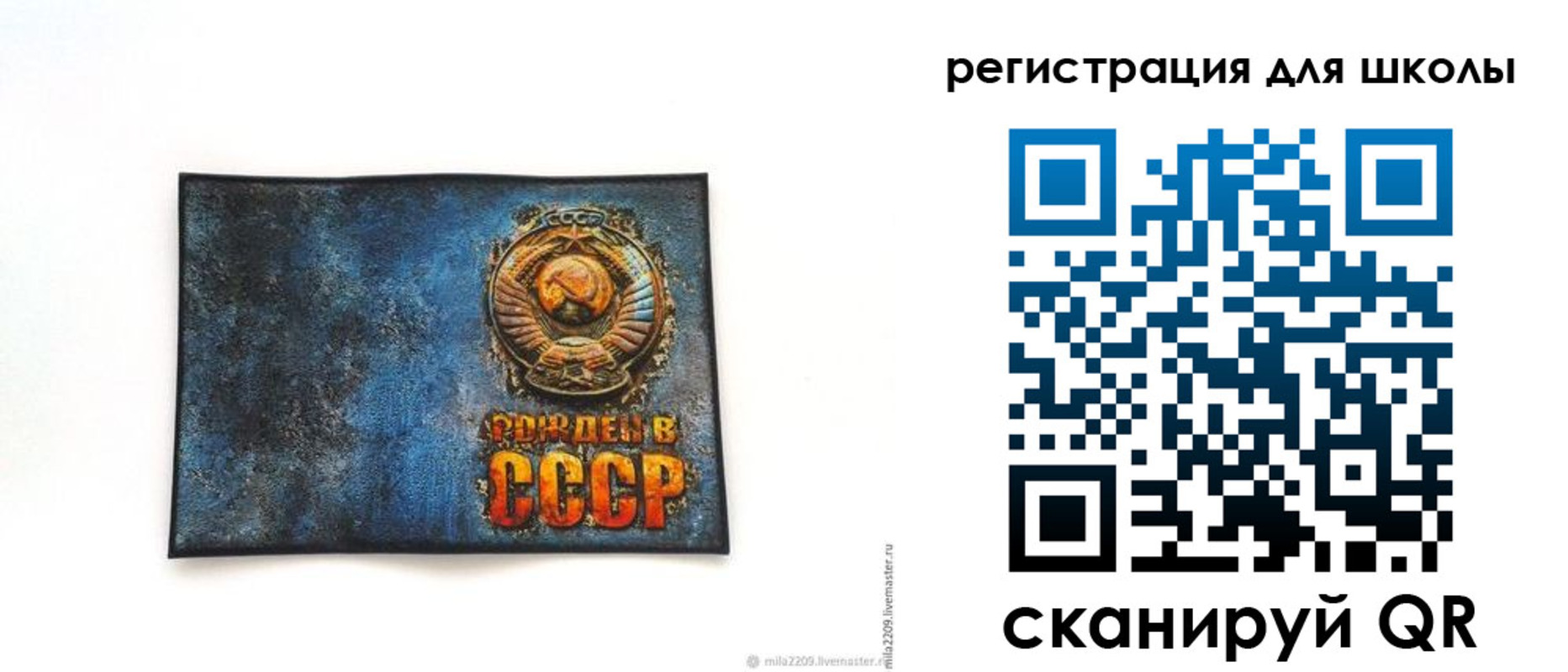 регистрация в Будённовске